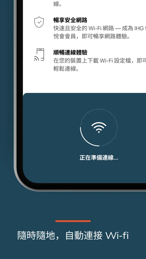 IHG(ƵԤҷ)v5.84.0 ٷͼ