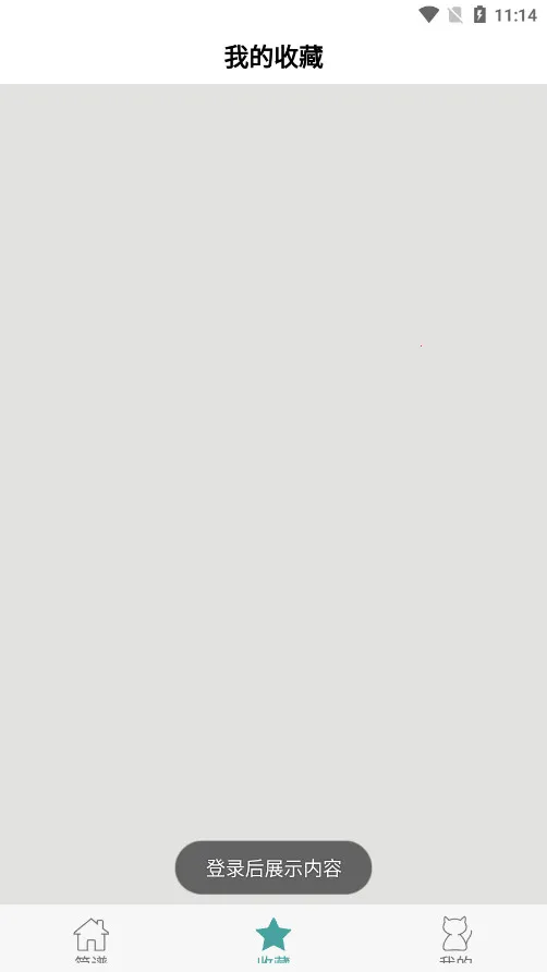 ����2025�ٷ�����v1.0.62 �ٷ������ͼ