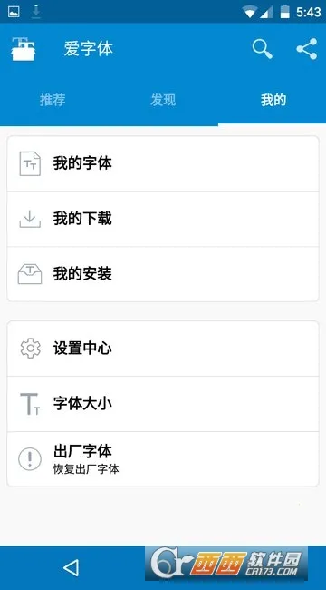 ������2025�ٷ�����v2.2 �ֻ����ͼ