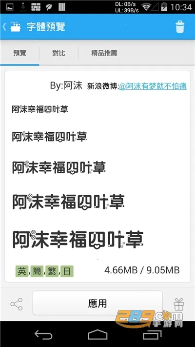 ������2025�ٷ�����v2.2 �ֻ����ͼ