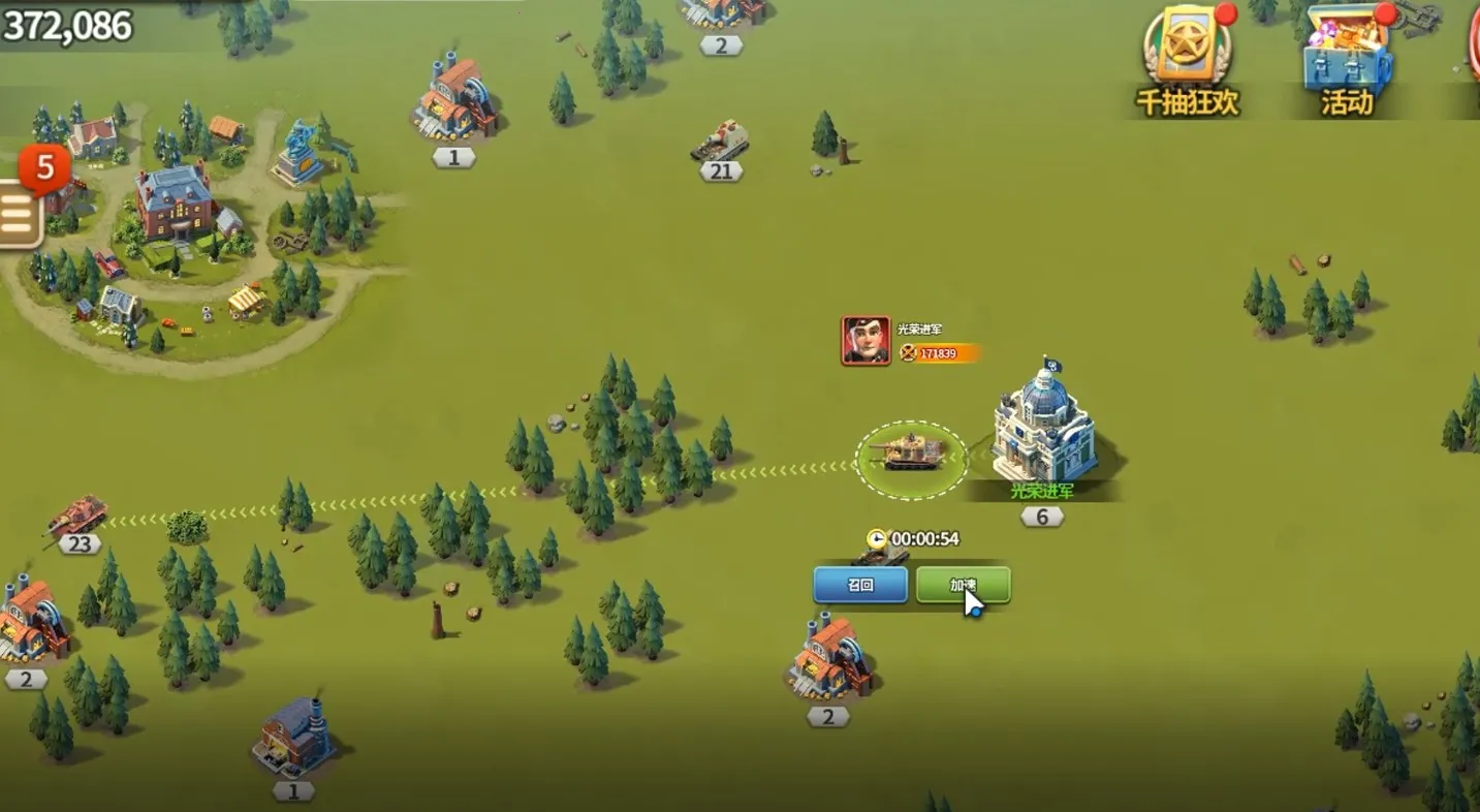 �ҵ�ս�������ֻ���