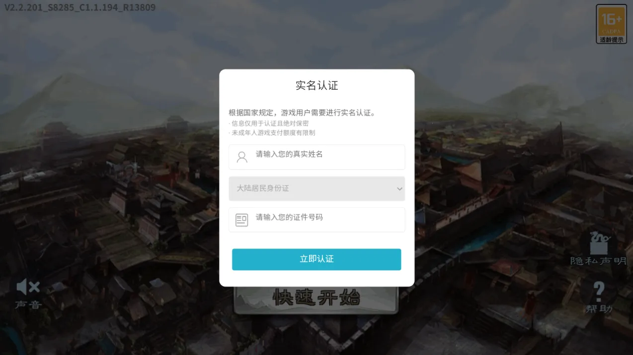 ˫42025°汾v1.4-3060 ׿ͼ