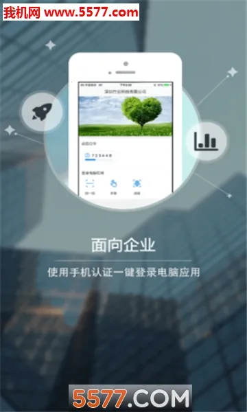 e��ͨ(�˺��������)v1.2.3.9.108_release �ٷ������ͼ