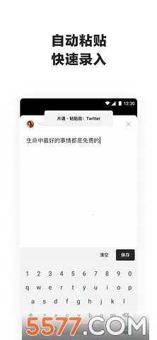 Ƭ��2025���°汾v1.0.0 ��Ѱ��ͼ