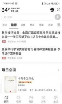 ְ׳(ۺϷ)v1.8.3 ֻͼ