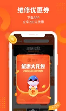 �����޵���ά�ް�׿���ֻ���v1.0.0 ��׿���ͼ