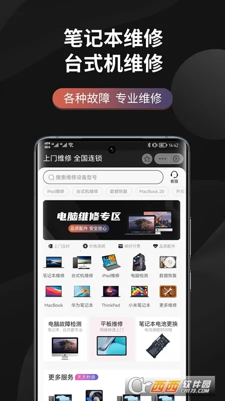 �����޵���ά�ް�׿���ֻ���v1.0.0 ��׿���ͼ