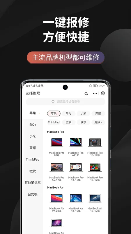 �����޵���ά�ް�׿���ֻ���v1.0.0 ��׿���ͼ