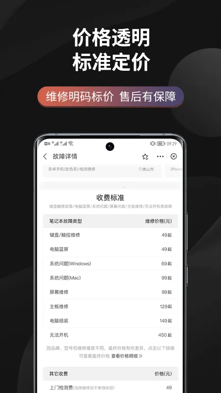 �����޵���ά�ް�׿���ֻ���