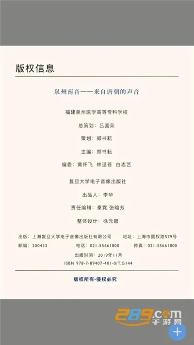 Ȫ(Ļ)v2.110.012 Ѱͼ