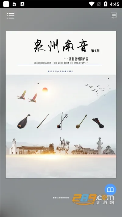 Ȫ(Ļ)v2.110.012 Ѱͼ