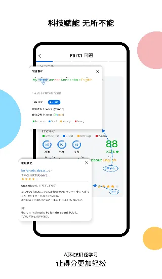 ��������˼(��˼��������)v1.0.1 ��Ѱ��ͼ