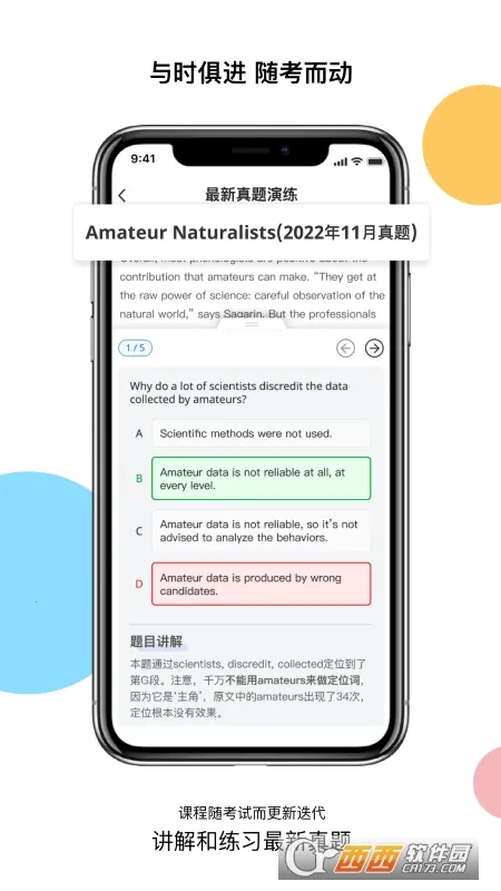 ��������˼(��˼��������)v1.0.1 ��Ѱ��ͼ