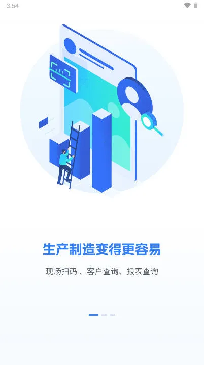 ���鶯2025���ذ�װv1.3.3 ��׿���ͼ