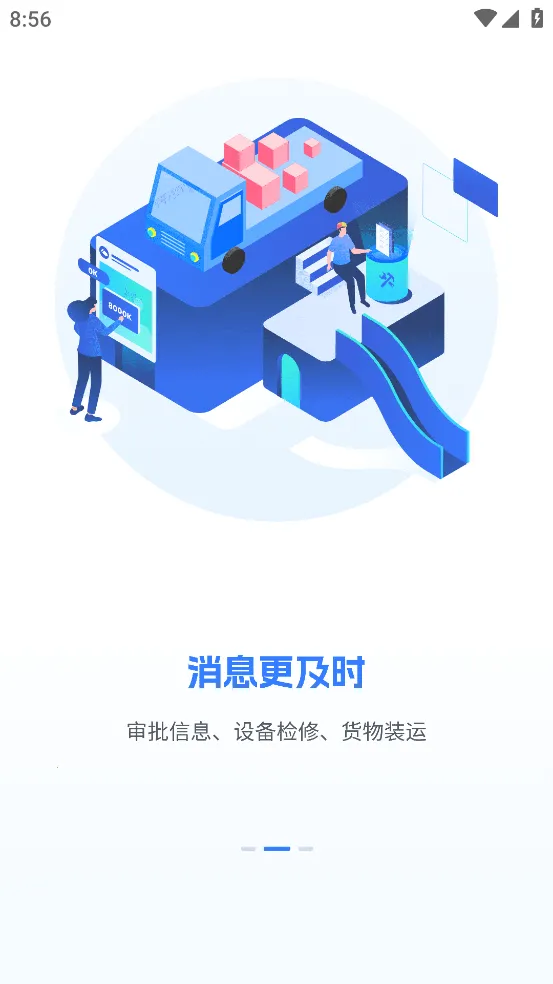 ���鶯2025���ذ�װv1.3.3 ��׿���ͼ