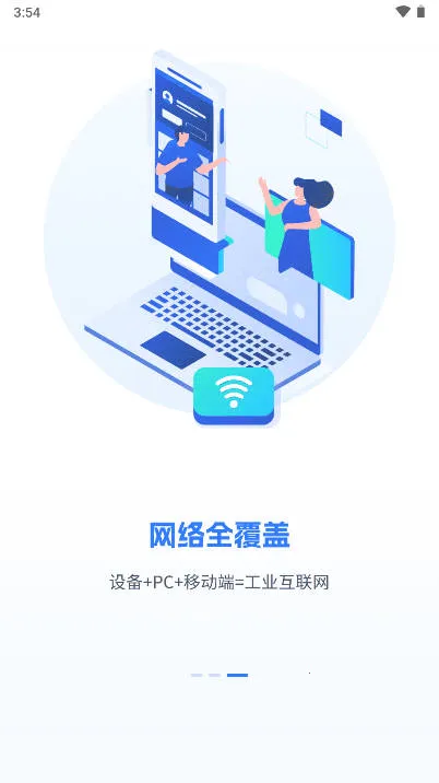 ���鶯2025���ذ�װv1.3.3 ��׿���ͼ