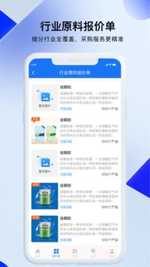 ǲ2025ٷv6.15.0 ֻͼ