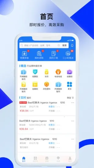 ǲ2025ٷv6.15.0 ֻͼ