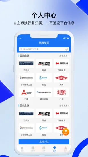 ǲ2025ٷv6.15.0 ֻͼ