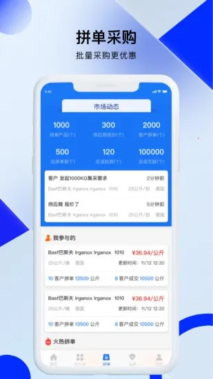 ǲ2025ٷv6.15.0 ֻͼ