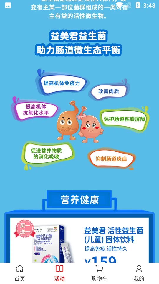 ��«��(��������̨)v3.0.0 �ٷ������ͼ