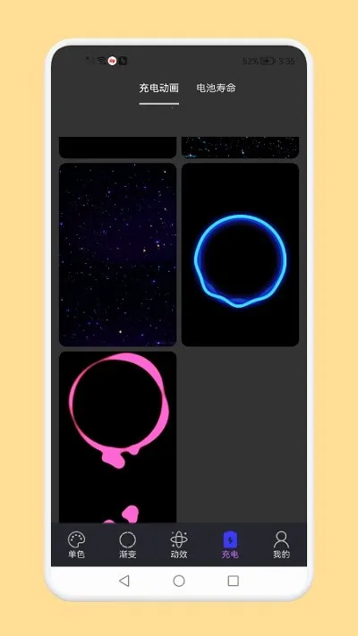 ��Χ�ư�2025�ٷ�����v1.1 ��׿���ͼ