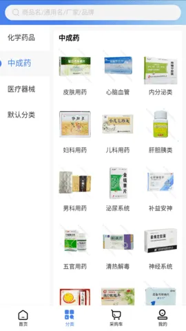 ����ҩҵ�̳�(������ҩ)v1.2 �ٷ������ͼ