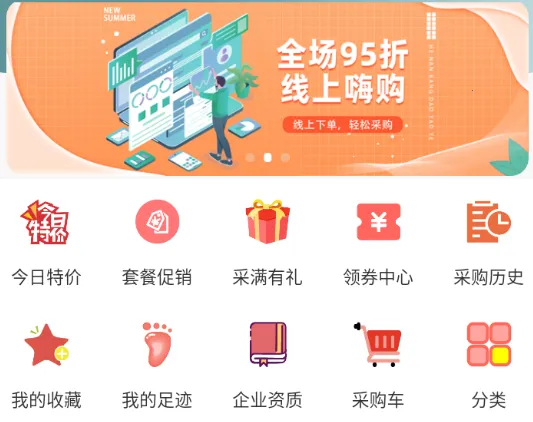 ����ҩҵ�̳�(������ҩ)