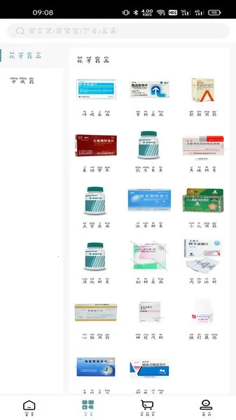 ����ҩҵ�̳�(������ҩ)v1.2 �ٷ������ͼ