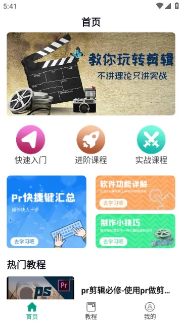 ��Ӱ��׿���ֻ���