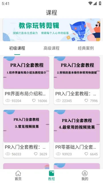 ��Ӱ��׿���ֻ���v1.1.1 �ֻ����ͼ