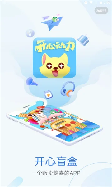 ���Ķ���2025�ٷ�����v1.0.5 �ֻ����ͼ