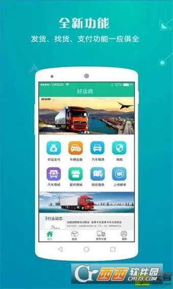 ���˸�2025���°汾v1.1.2 �ֻ����ͼ