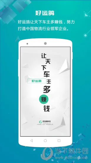 ���˸�2025���°汾