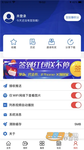 ¡2025ٷ°汾v0.0.9 ٷͼ