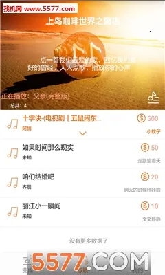 ���˵��(��ݵ��)v1.4.1 �ٷ������ͼ