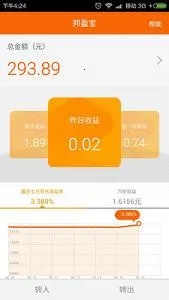 ���Ǯ��2025���°汾v4.1.8 �ֻ����ͼ