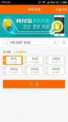 ���Ǯ��2025���°汾v4.1.8 �ֻ����ͼ