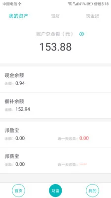 ���Ǯ��2025���°汾