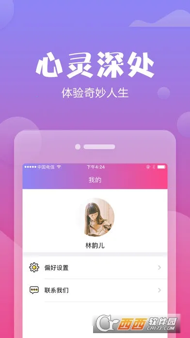 ������2025�ٷ����°汾v2.2.5 �ٷ������ͼ