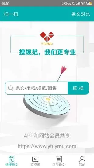 ľ淶(֪ʶƽ̨)v8.2.0 ׿ͼ