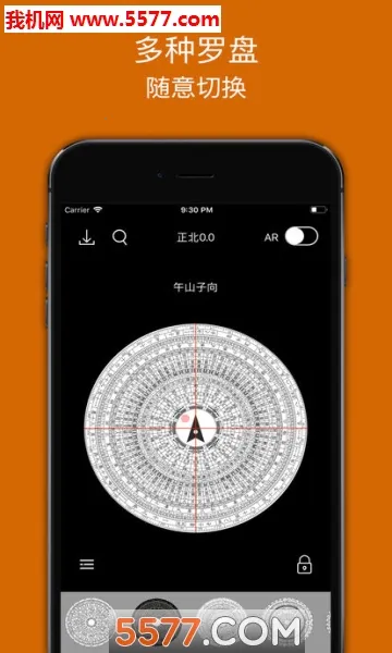 Fengshui Compass(��ˮ����)v1.7.2 ��׿���ͼ