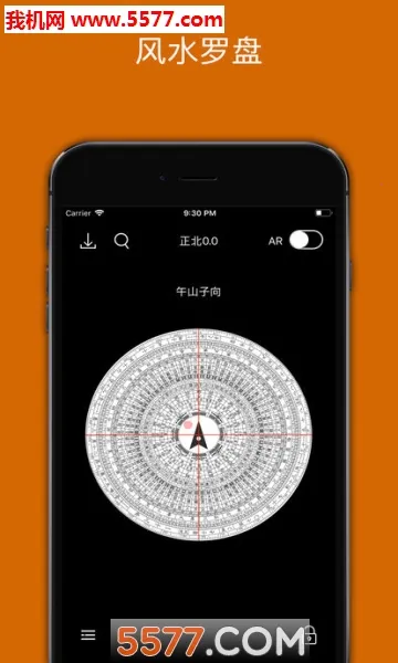 Fengshui Compass(��ˮ����)v1.7.2 ��׿���ͼ