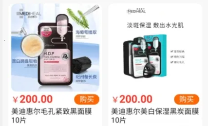 ������Ʒ(Ӧ�ü���)