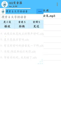 qq������(����Ч������)