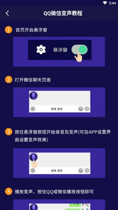 qq������(����Ч������)v8.96 �ٷ������ͼ