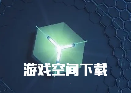 �ռ�����2025���°汾