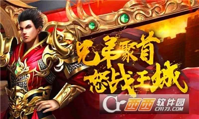 ߴ(ս)v1.0 ֻͼ