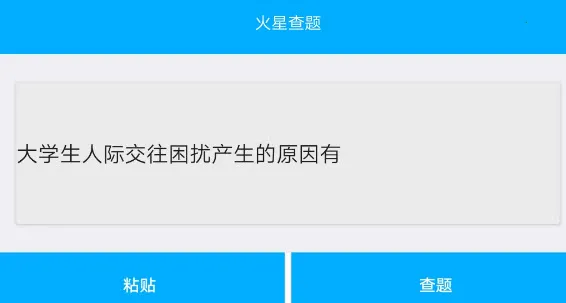 ���ǲ��ⰲ׿���ֻ���