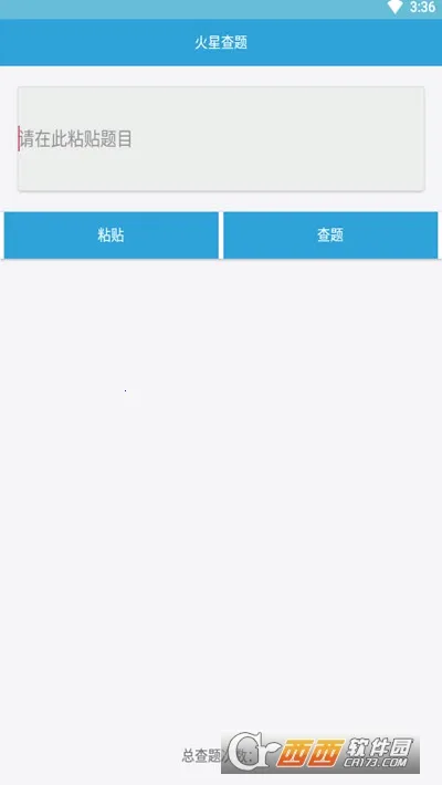 ���ǲ��ⰲ׿���ֻ���v1.0 ��׿���ͼ